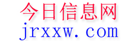 文县今日信息网